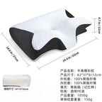 Funda de algodón transpirable Almohada Reaxis Pro™